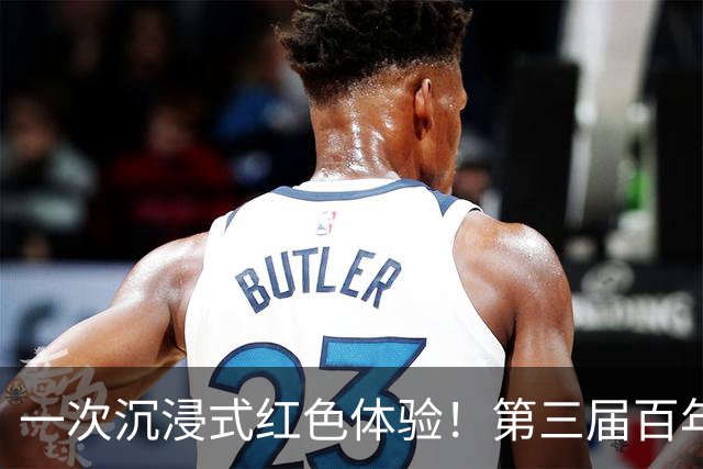 一次沉浸式红色体验！第三届百年名校杯小学组落地志丹