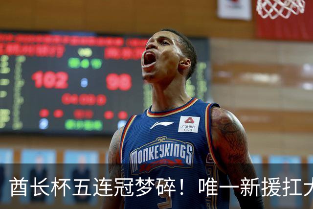 酋长杯五连冠梦碎！唯一新援扛大旗，暴露阿森纳三大深层顽疾！